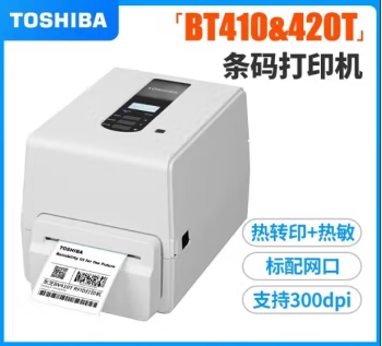 BV410 420-2.jpg