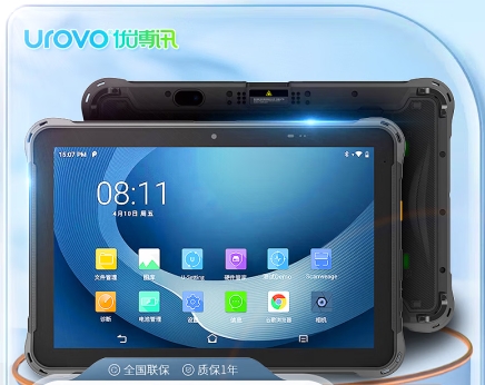 P8100D -1.png