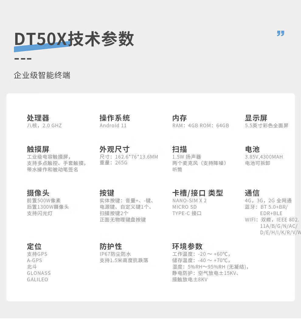 DT50X-6.jpg