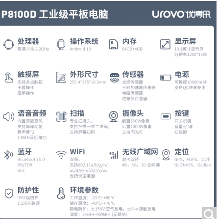 P8100D-4.png